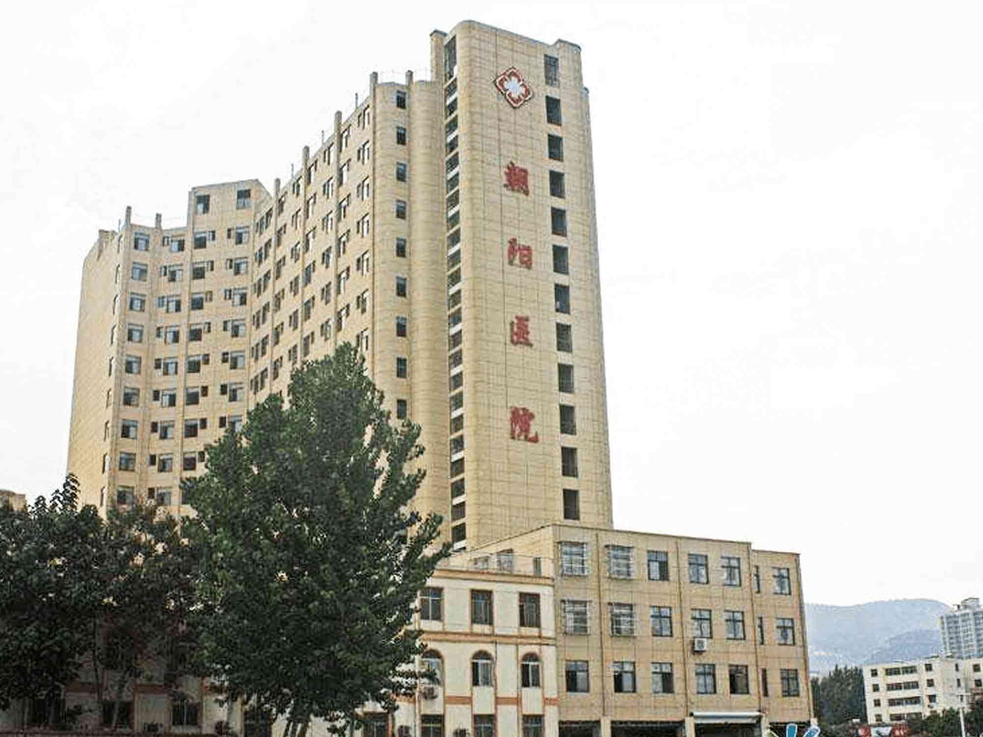 淮北朝阳医院体检中心