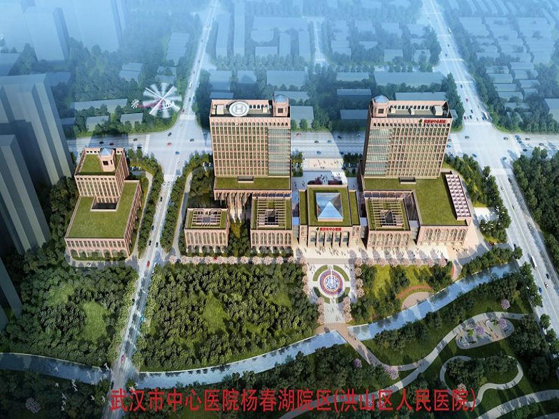 武汉市中心医院（杨春湖院区）体检中心